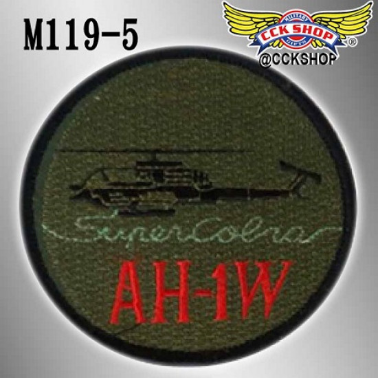 陸軍AH-1W眼鏡蛇攻擊直升機臂章(含氈)